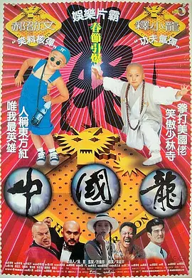 三级国产视频